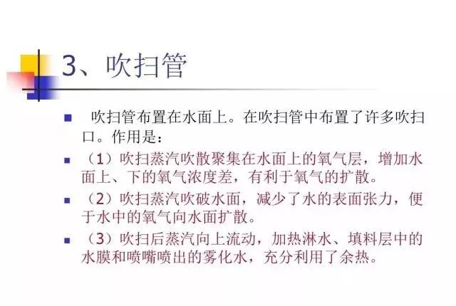 新澳门免费原料