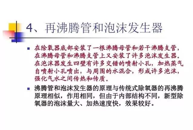 新澳门免费原料