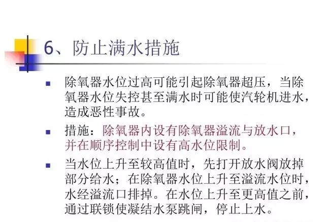 新澳门免费原料
