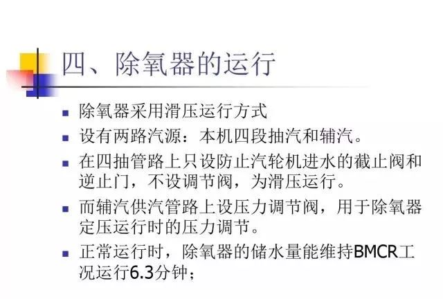 新澳门免费原料
