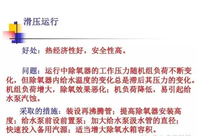 新澳门免费原料