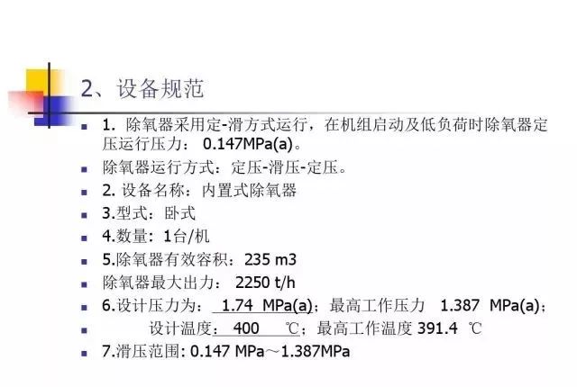 新澳门免费原料