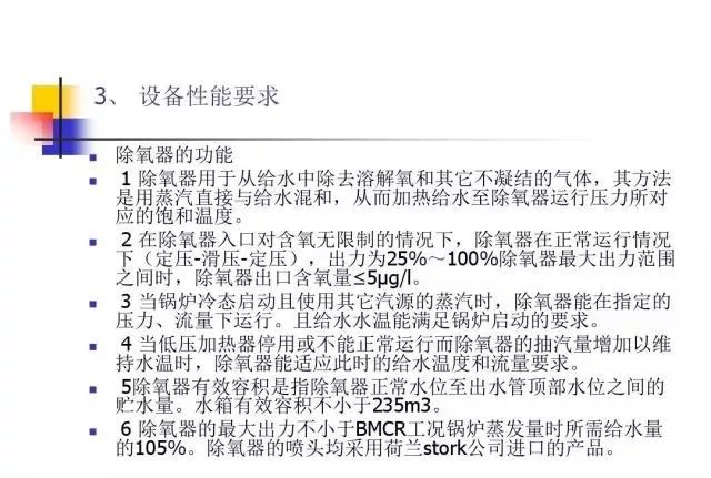 新澳门免费原料