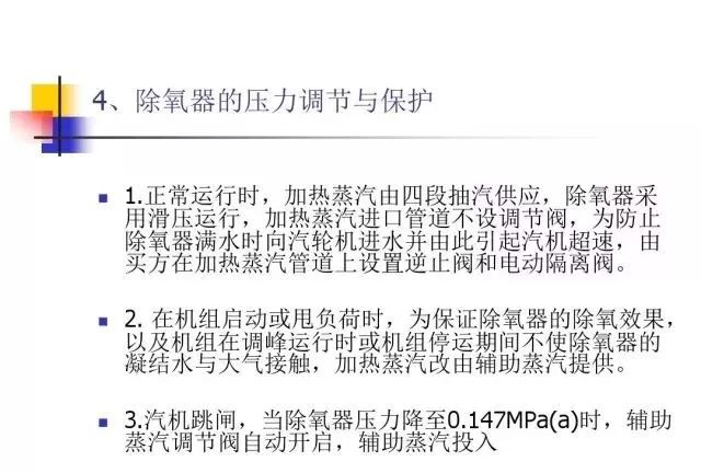 新澳门免费原料