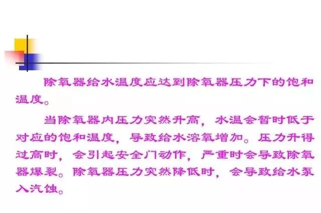新澳门免费原料