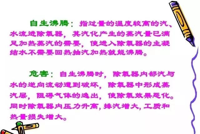 新澳门免费原料