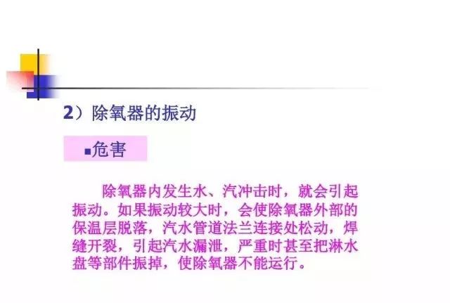 新澳门免费原料