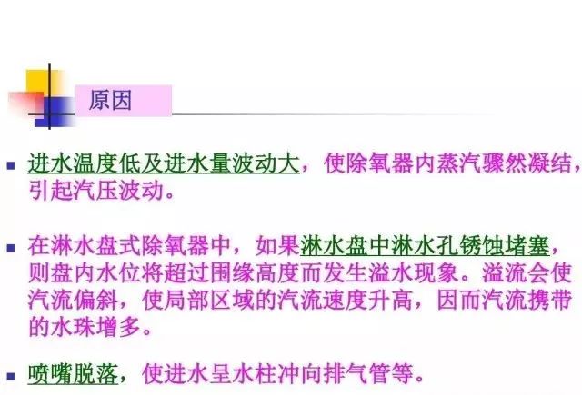 新澳门免费原料