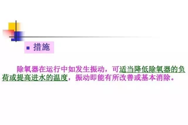 新澳门免费原料