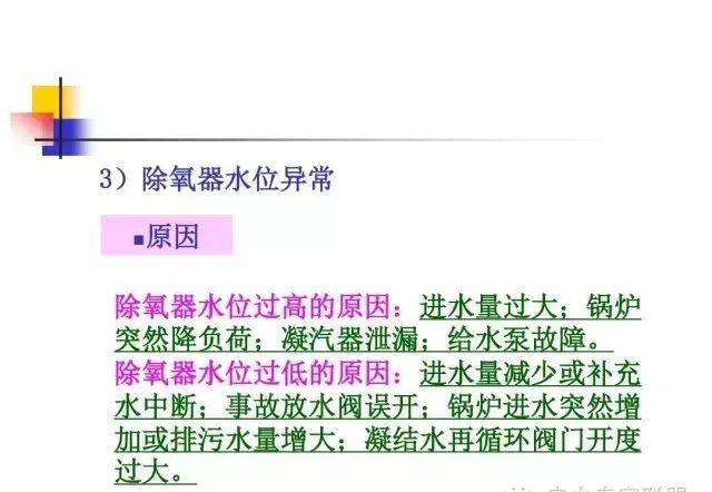 新澳门免费原料
