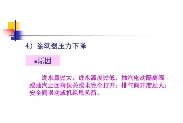 新澳门免费原料