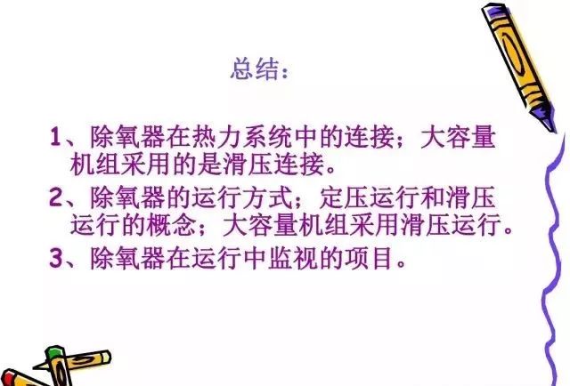 新澳门免费原料