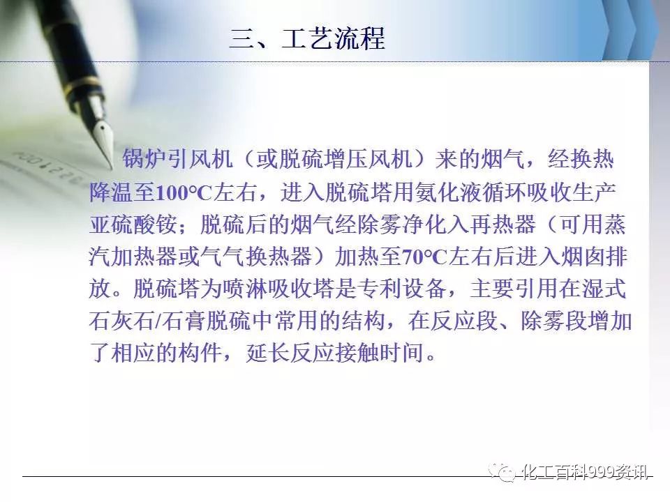 新澳门免费原料