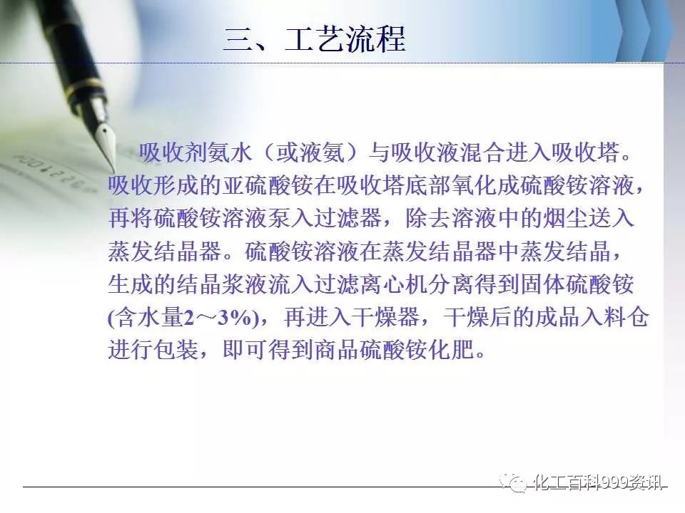 新澳门免费原料