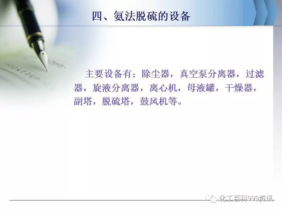 新澳门免费原料