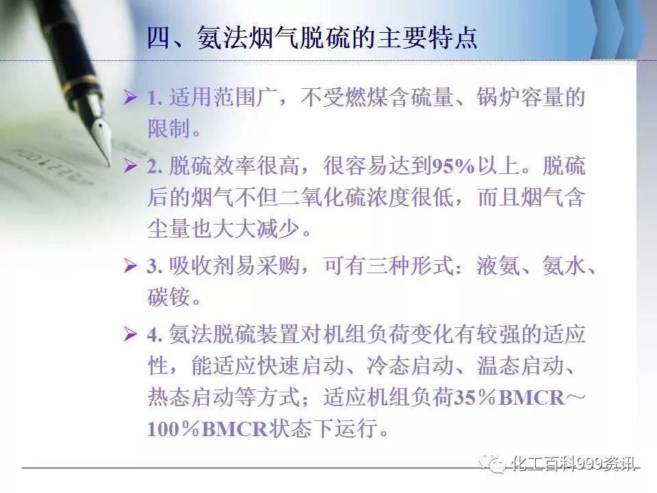 新澳门免费原料