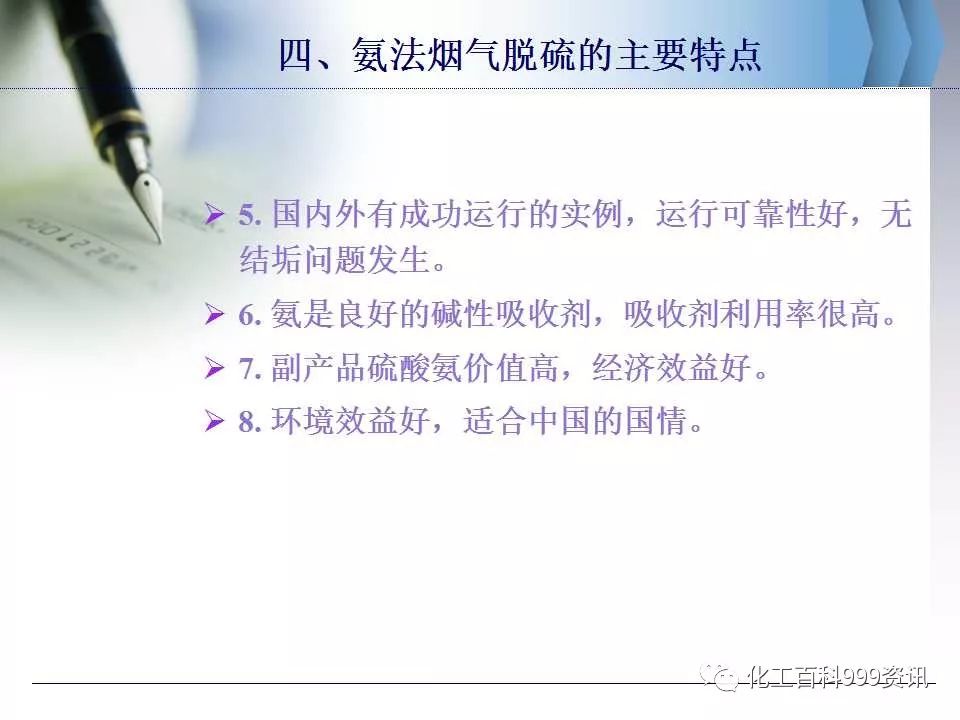 新澳门免费原料
