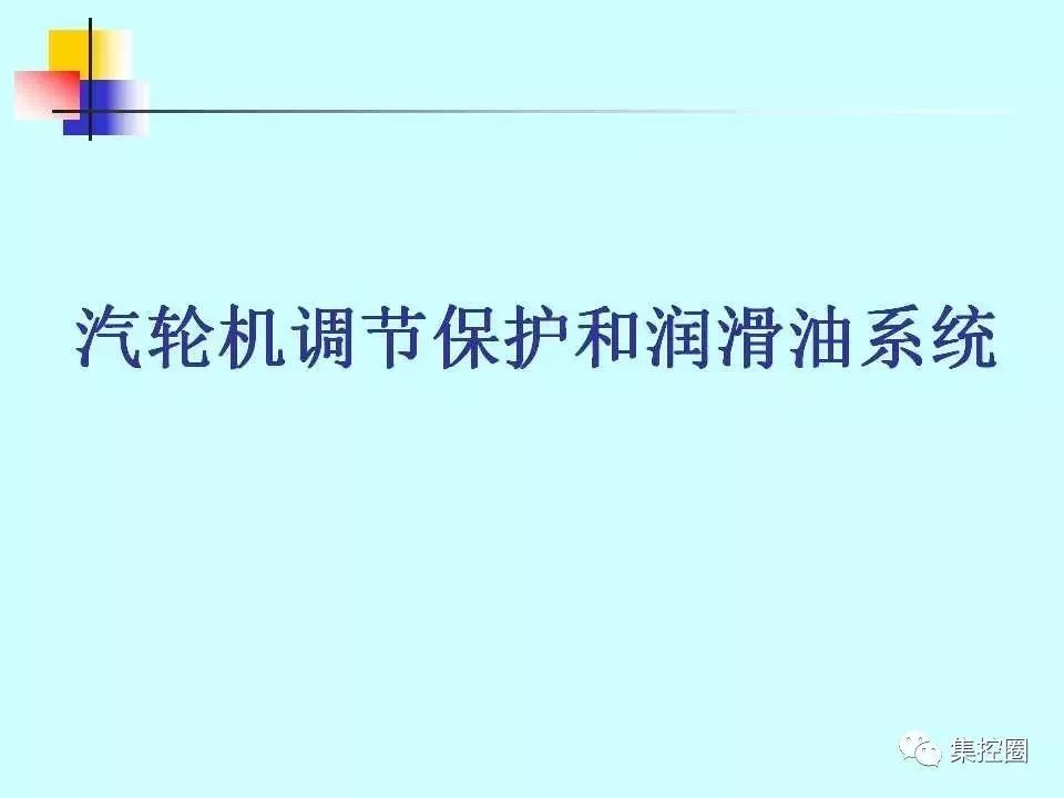 新澳门免费原料