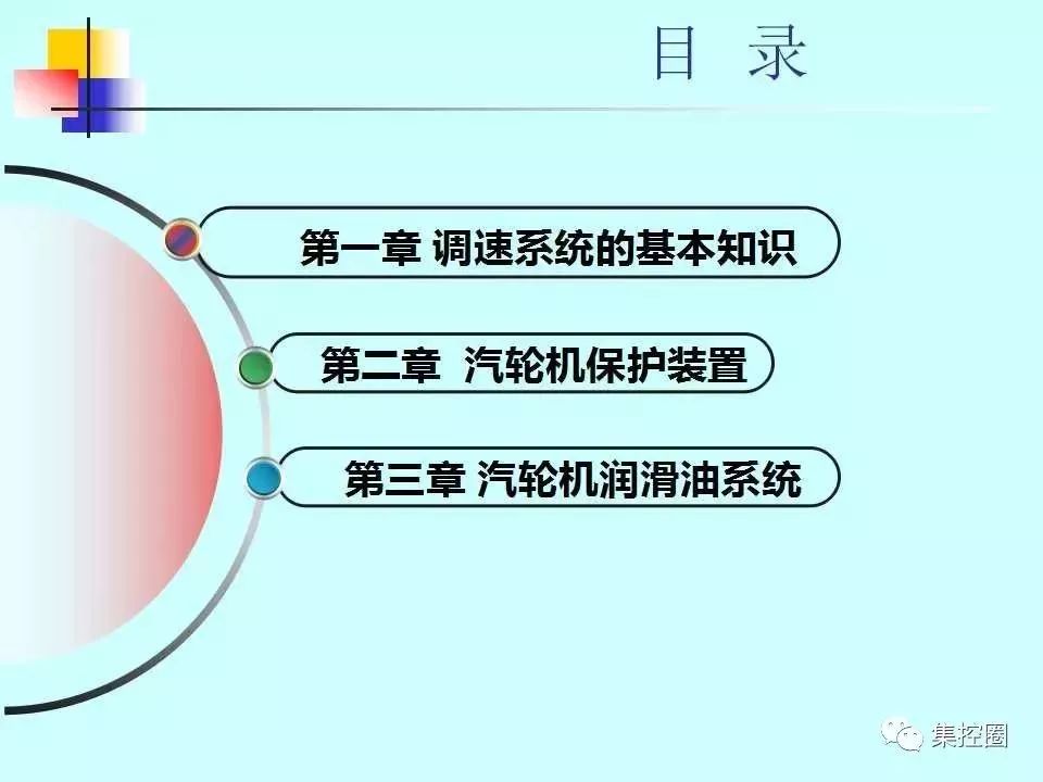新澳门免费原料