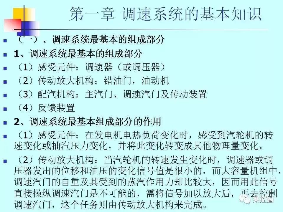 新澳门免费原料