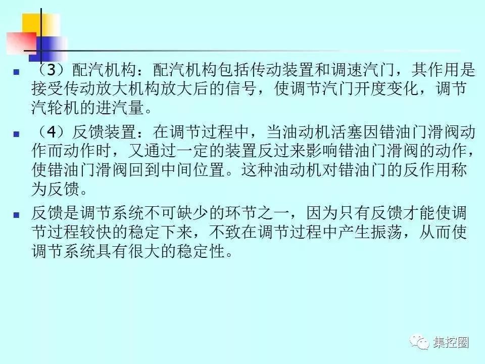 新澳门免费原料