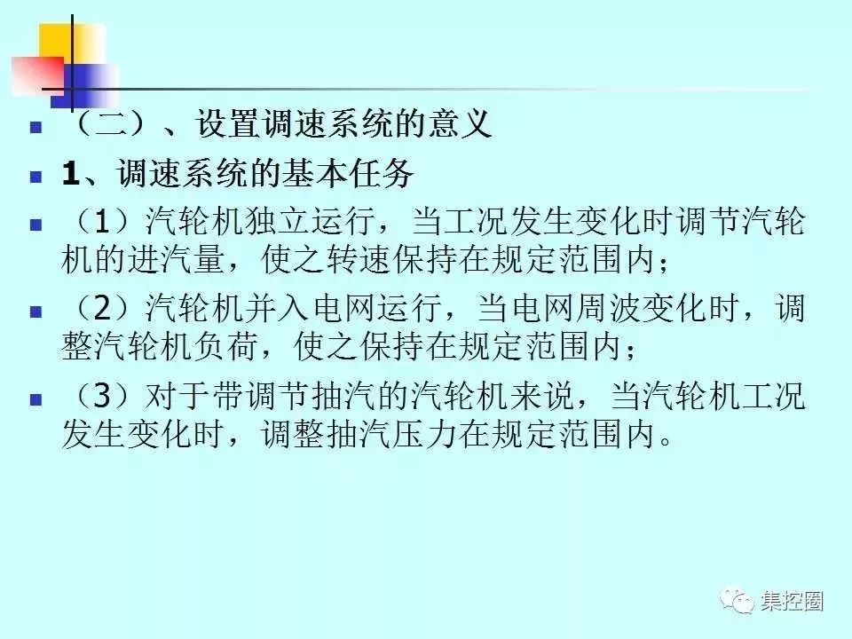 新澳门免费原料