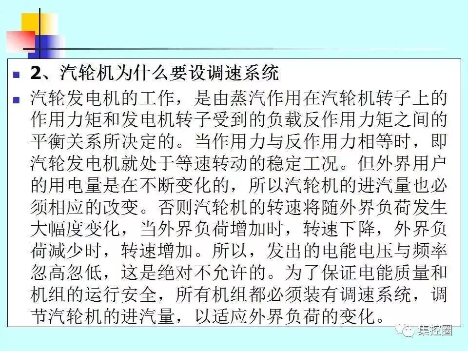 新澳门免费原料