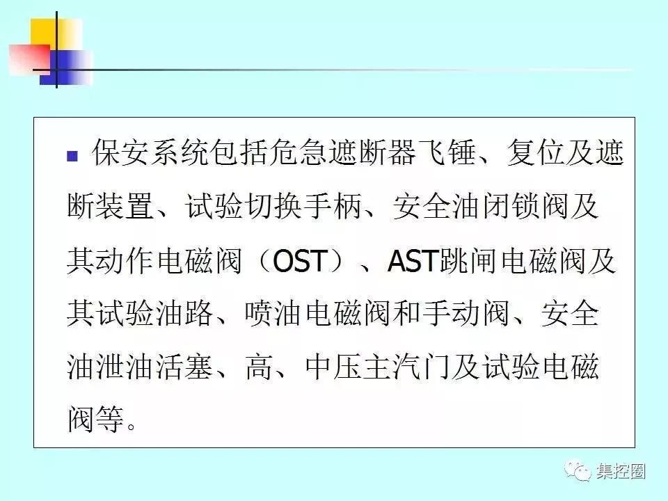 新澳门免费原料