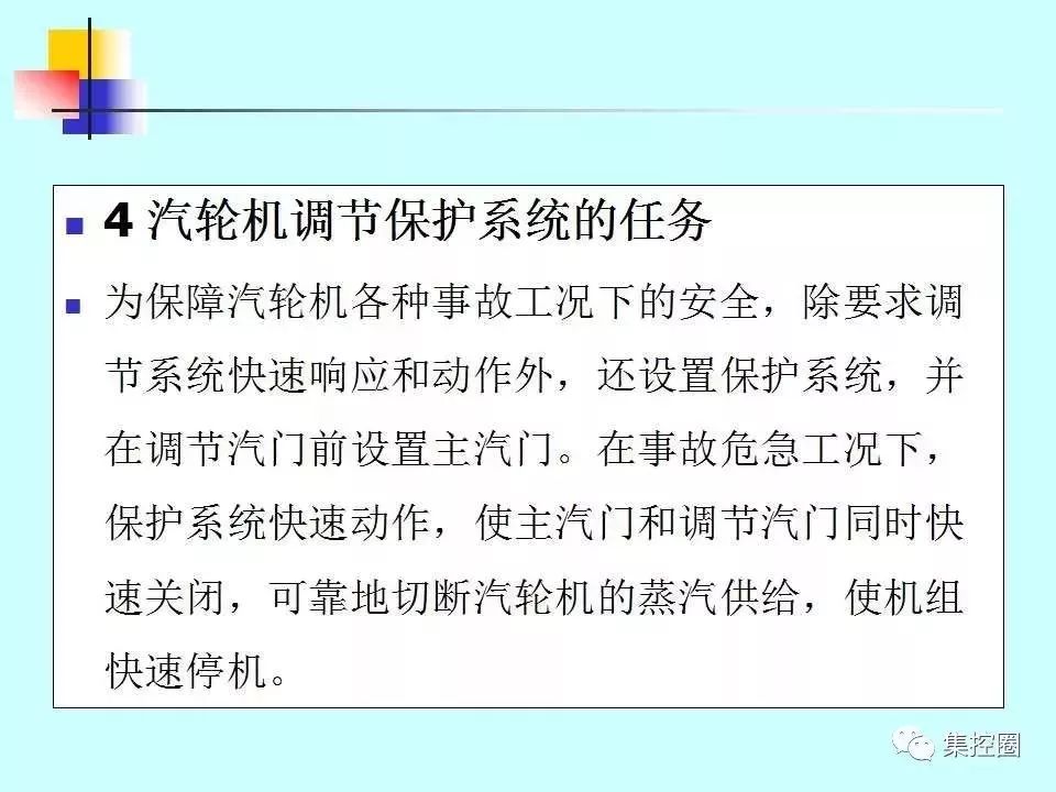 新澳门免费原料