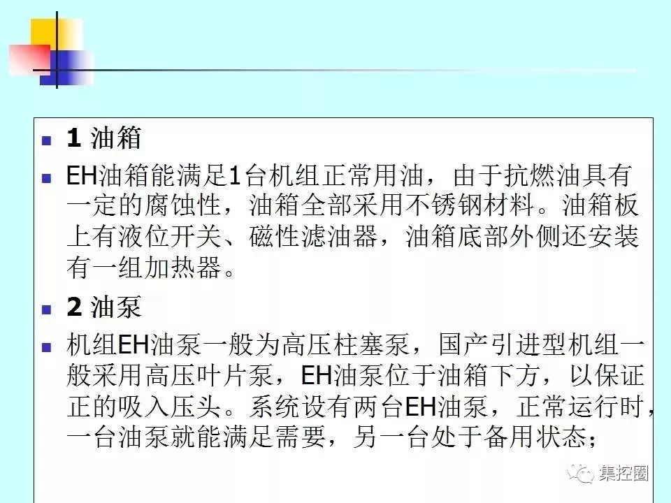新澳门免费原料