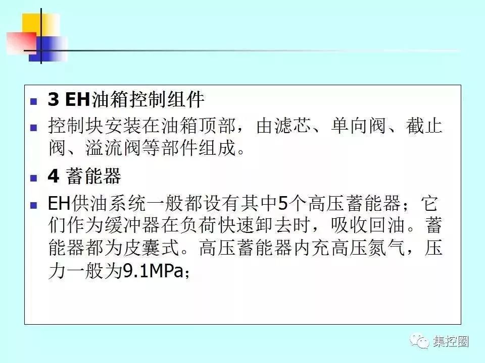 新澳门免费原料