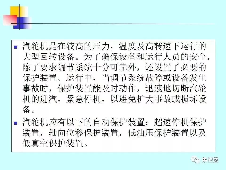 新澳门免费原料