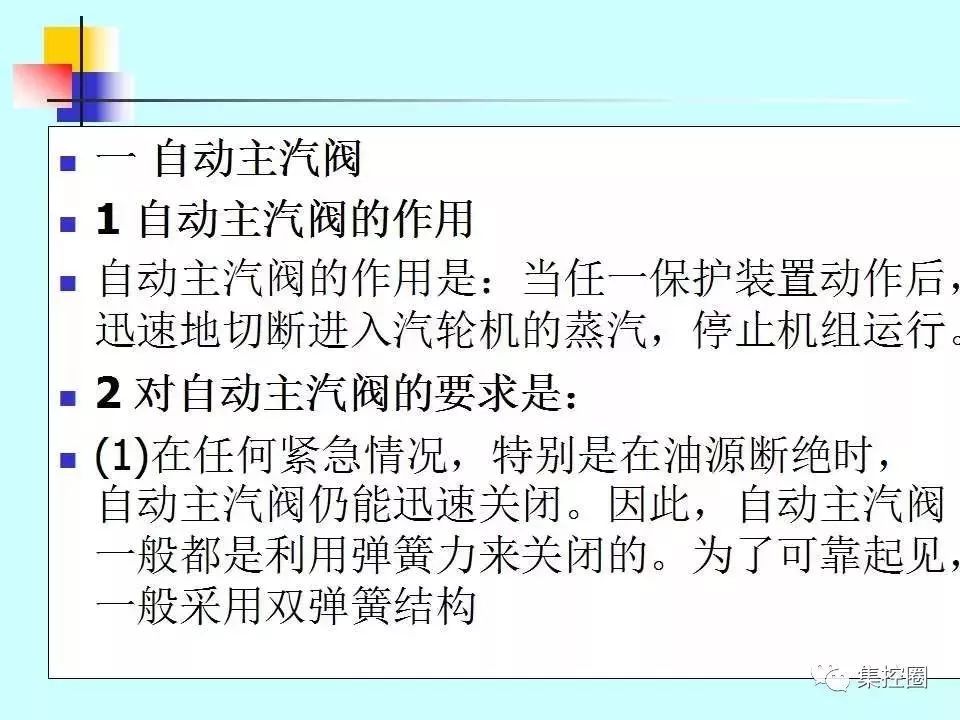 新澳门免费原料