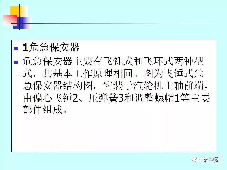 新澳门免费原料
