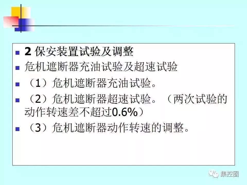 新澳门免费原料