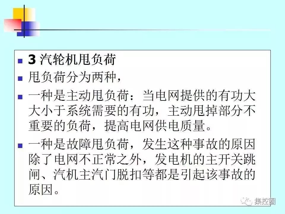 新澳门免费原料