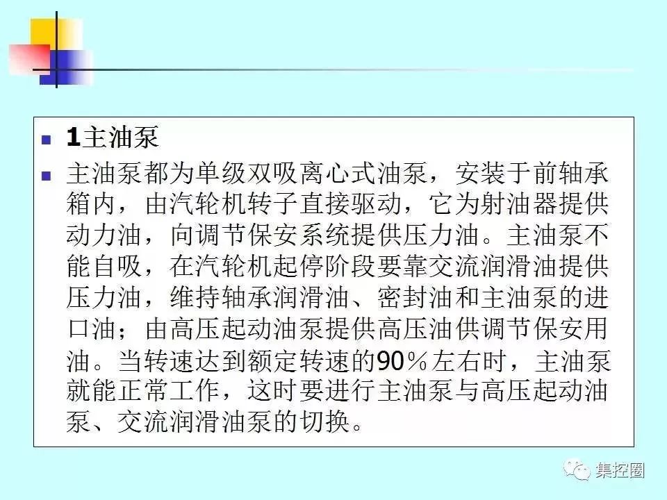 新澳门免费原料