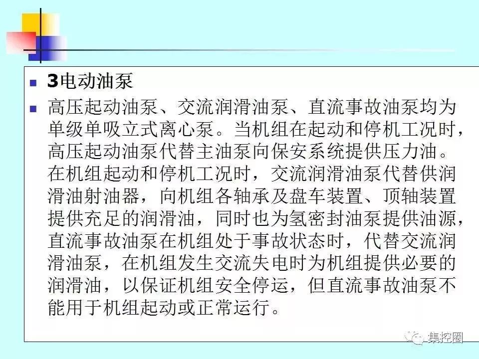 新澳门免费原料