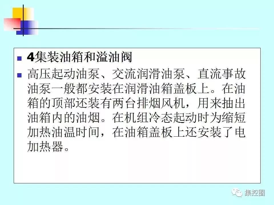 新澳门免费原料