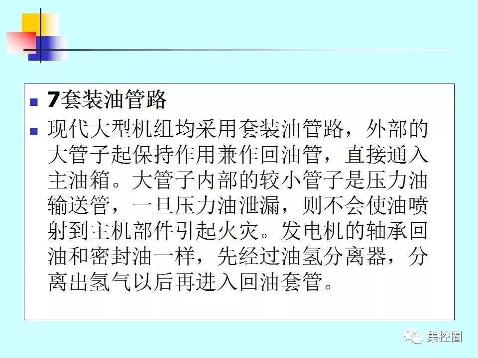 新澳门免费原料