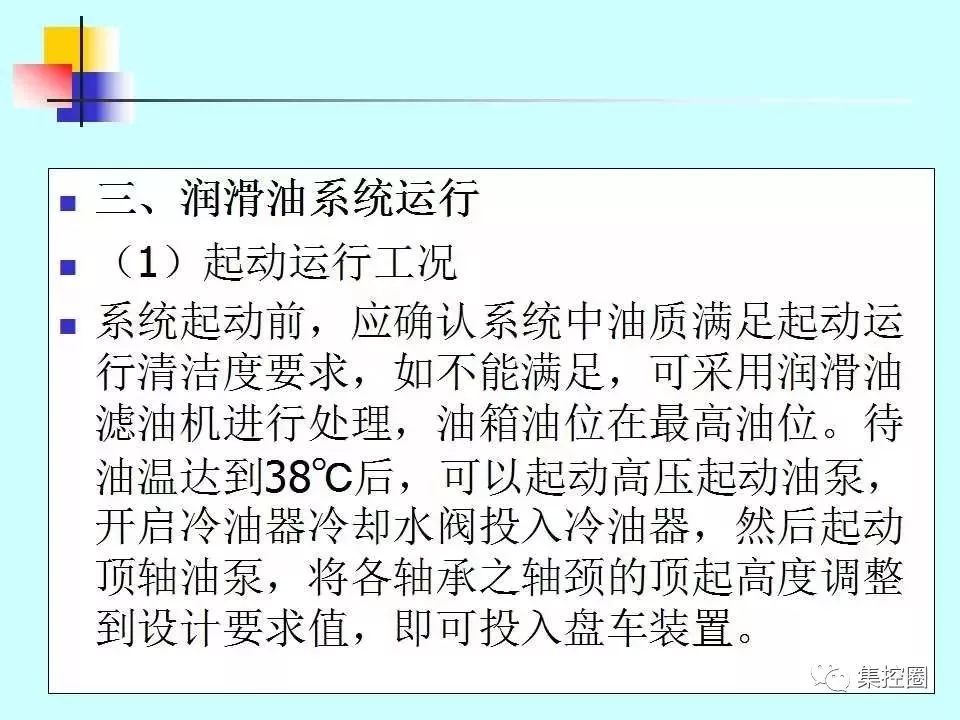 新澳门免费原料