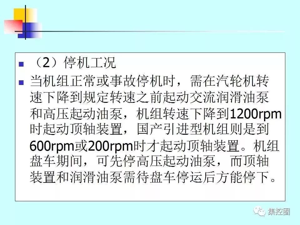 新澳门免费原料