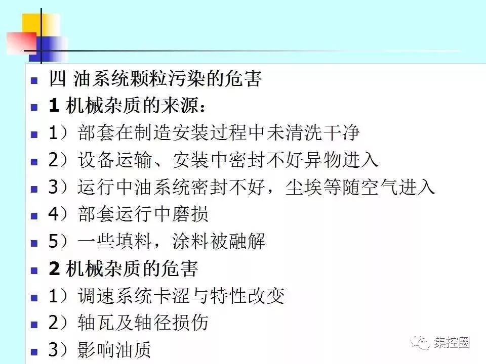 新澳门免费原料