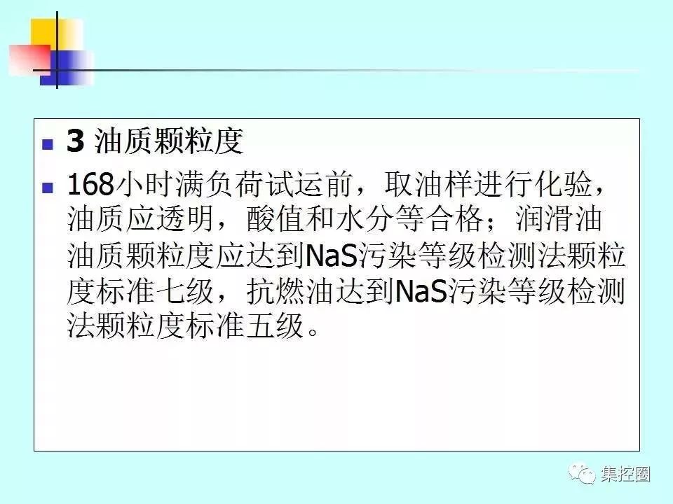 新澳门免费原料