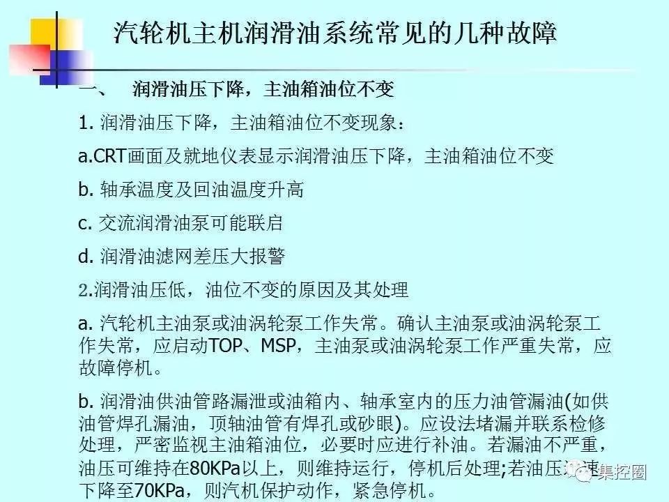 新澳门免费原料