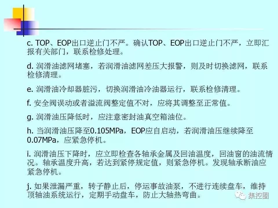 新澳门免费原料