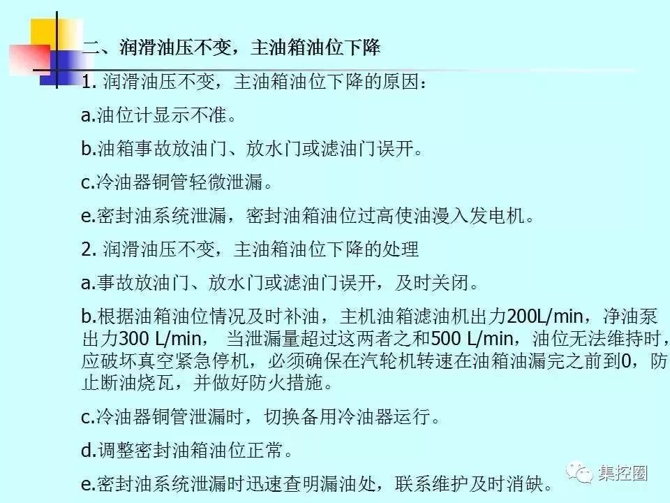 新澳门免费原料