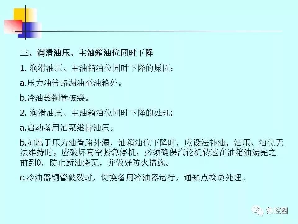 新澳门免费原料