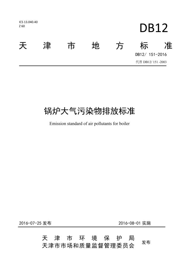 新澳门免费原料