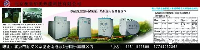 新澳门免费原料